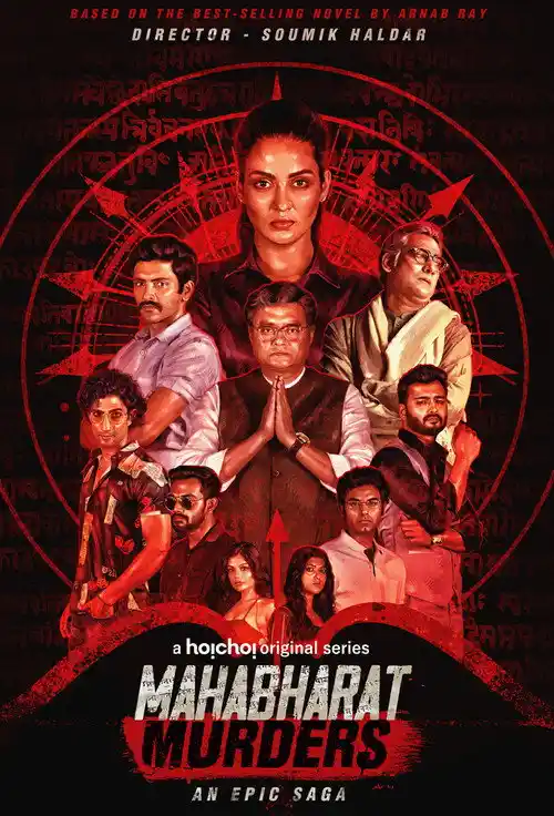 Download Mahabharat Murders Season 1 (2022) Hindi MX Player Complete Web Series 480p | 720p | 1080p WEB DL 14 mahabharat murders season 1 2022