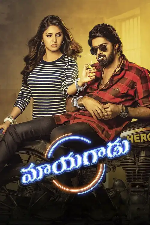 mayagadu hero heroine 2023