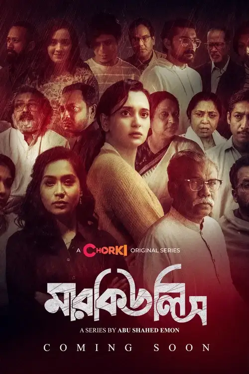 Download Mercules (2023) S01 Bengali HDRip Complete WEB Series 480p | 720p HDRip ESubs 9 mercules 2023