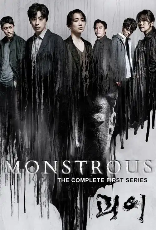 Download Monstrous – Amazon Prime (2022) Season 1 Dual Audio {Hindi English} 480p | 720p | 1080p WEB DL 15 monstrous amazon prime 2022