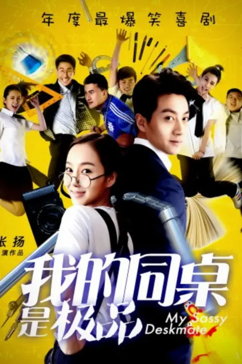 Download My Deskmate (Season 1) Hindi Dubbed (ORG) Complete All Episodes 480p 720p & 1080p WEB DL 11 my deskmate season 1
