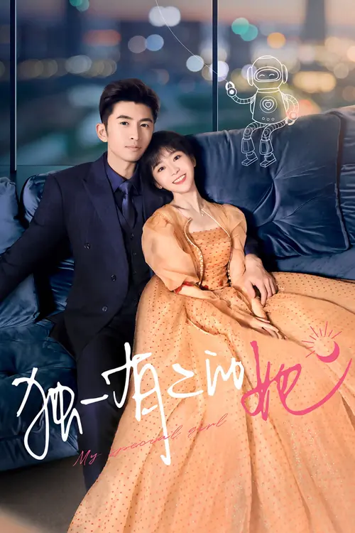 Download My Special Girl (Season 1) Hindi ORG Dubbed C Drama Series 720p & 1080p WEB DL 4 my special girl season 1
