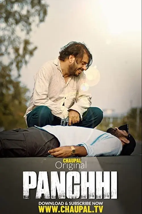 panchhi 2021