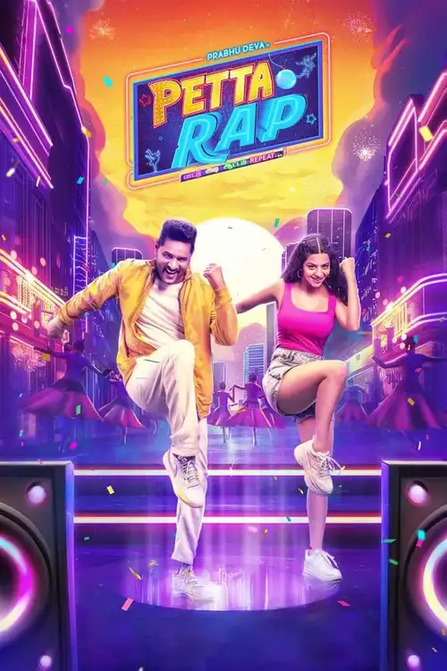 petta rap 2024
