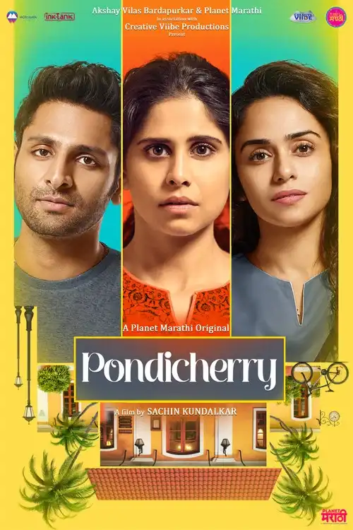 pondicherry 2022