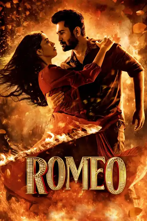 romeo 2024