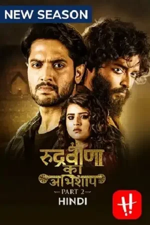 Download Rudraveena Ka Abhishaap (2022) Season 2 Hindi Complete Hoichoi Original WEB Series 480p | 720p WEB DL 13 rudraveena ka abhishaap 2022