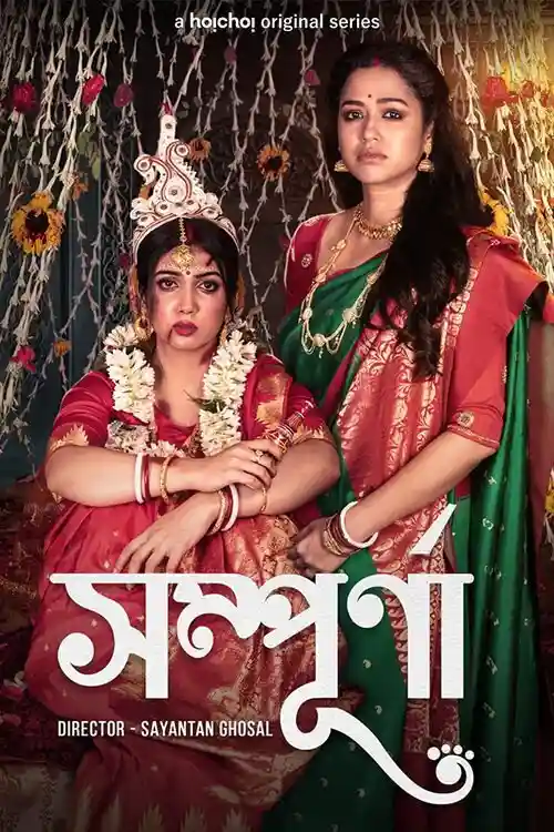 Download Sampurna (2023) S02 Complete Bengali WEB Series ESubs 480p | 720p | 1080p WEB DL 1 sampurna 2023