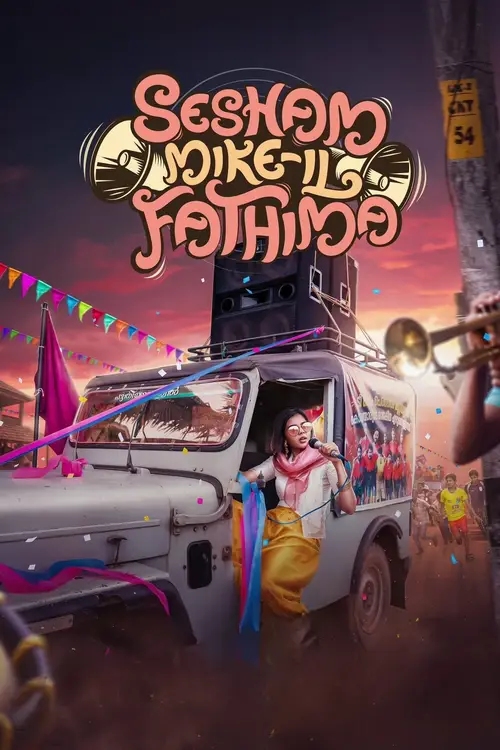sesham mikeil fathima netflix 2023