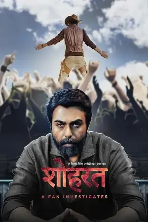 Download Shohrat: A Fan Investigates (2023) S01 Hindi Dubbed Complete WEB Series 480p | 720p HDRip ESubs 15 shohrat a fan investigates 2023