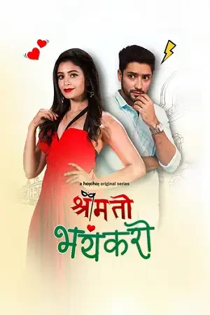 Download Shrimati Bhayankari (Season 1) Hindi Complete Web Series 720p | 1080p WEB DL 1 shrimati bhayankari season 1