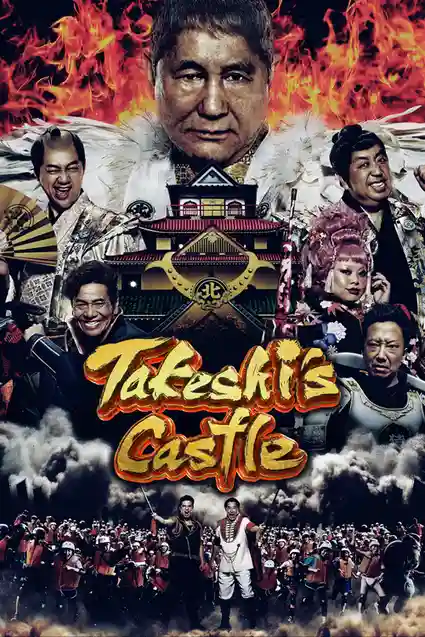 Download Takeshis Castle India (Season 1) Hindi AMZN Complete Web Series 480p | 720p | 1080p WEB DL 8 takeshis castle india season 1
