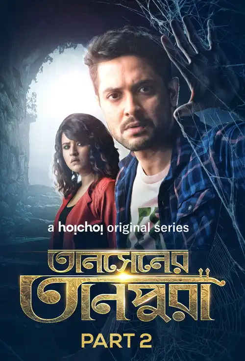 Download Tansener Tanpura (2020) Season 2 Hindi Complete Hoichoi WEB Series 480p | 720p HDRip 2 tansener tanpura 2020