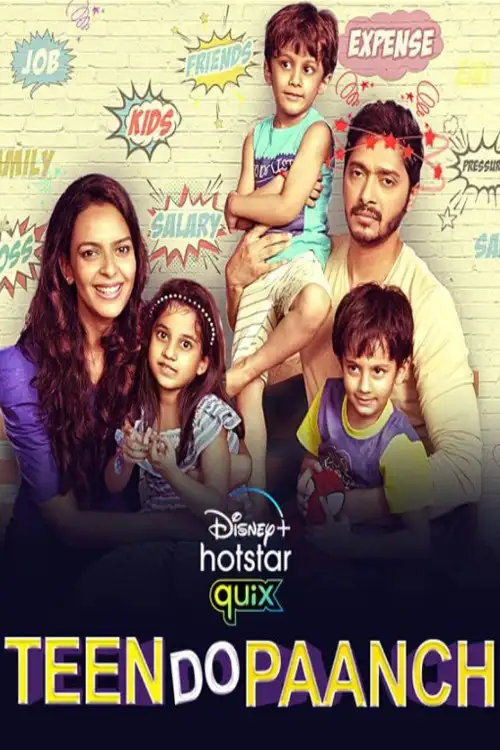 Download Teen Do Paanch (2021) Season 1 Hindi Complete DSNP Original WEB Series 480p | 720p HDRip 10 teen do paanch 2021