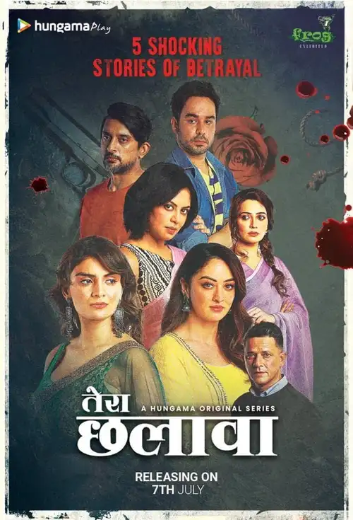 Download Tera Chhalaava (2022) Season 1 Hindi Complete Hungama Original WEB Series 480p | 720p | 1080p WEB DL 13 tera chhalaava 2022