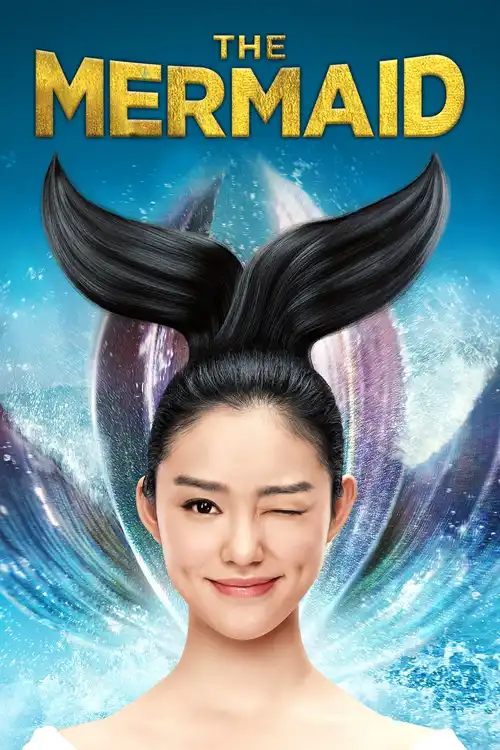 the mermaid 2016