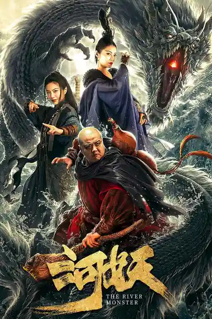 the river monster 2019