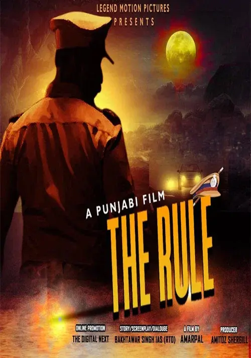 the rule 2021