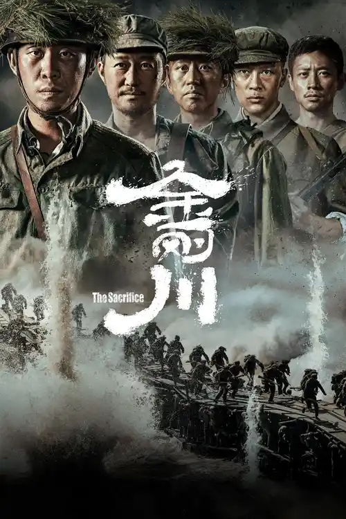 Download The Sacrifice (2020) Full Movie in Hindi (Dubbed) 480p | 720p HDCAMRip 18 the sacrifice 2020