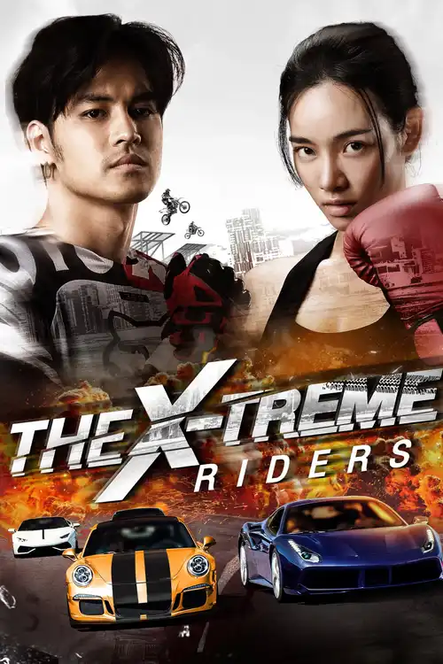 the x treme riders 2023