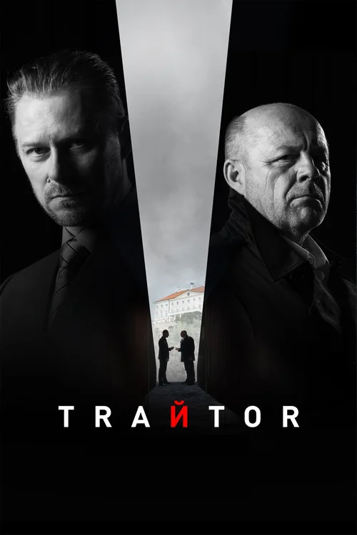 Download Traitor (Season 1 – 2) Hindi Dubbed Complete Disney+ Hotstar Series 480p | 720p | 1080p WEB DL 3 traitor season 1