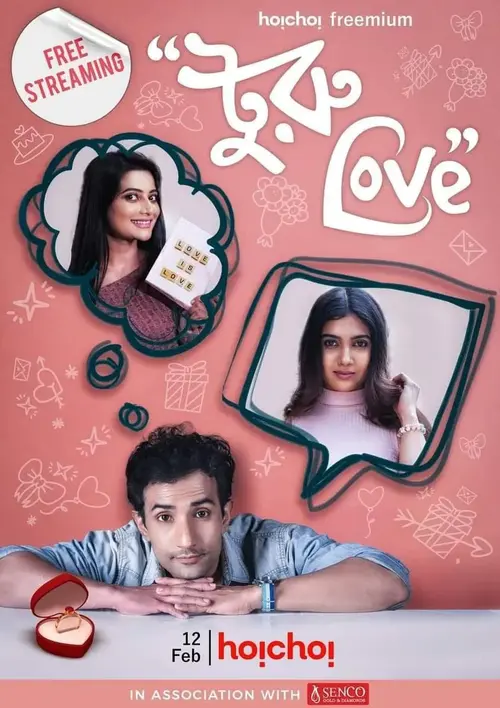 Download Turu Love (2021) Season 1 Complete Hoichoi Originals WEB Series 480p | 720p HDRip 6 turu love 2021