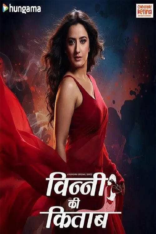 Download Vinny Ki Kitaab (Season 1) Hindi Complete HGM Web Series 480p | 720p | 1080p WEB DL 5 vinny ki kitaab season 1